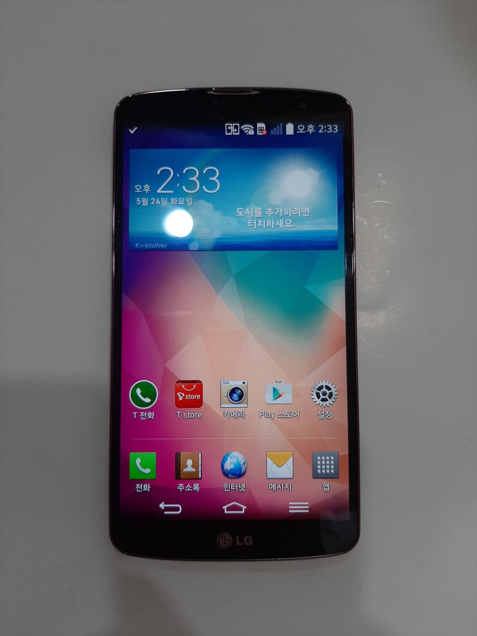 [최저가] LG G프로2 LG-F350S A급