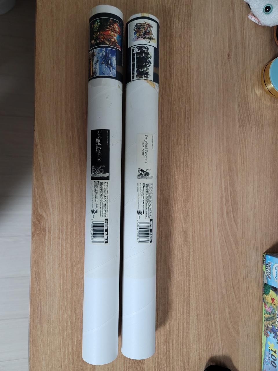 파이널 오리지널 포스터