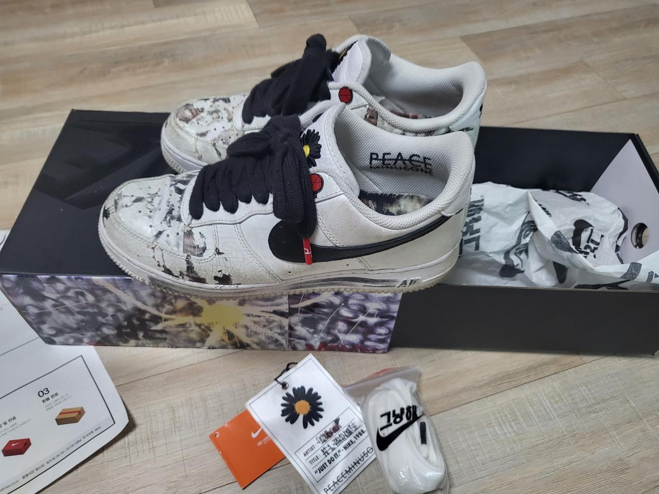 나이키 피마원 265