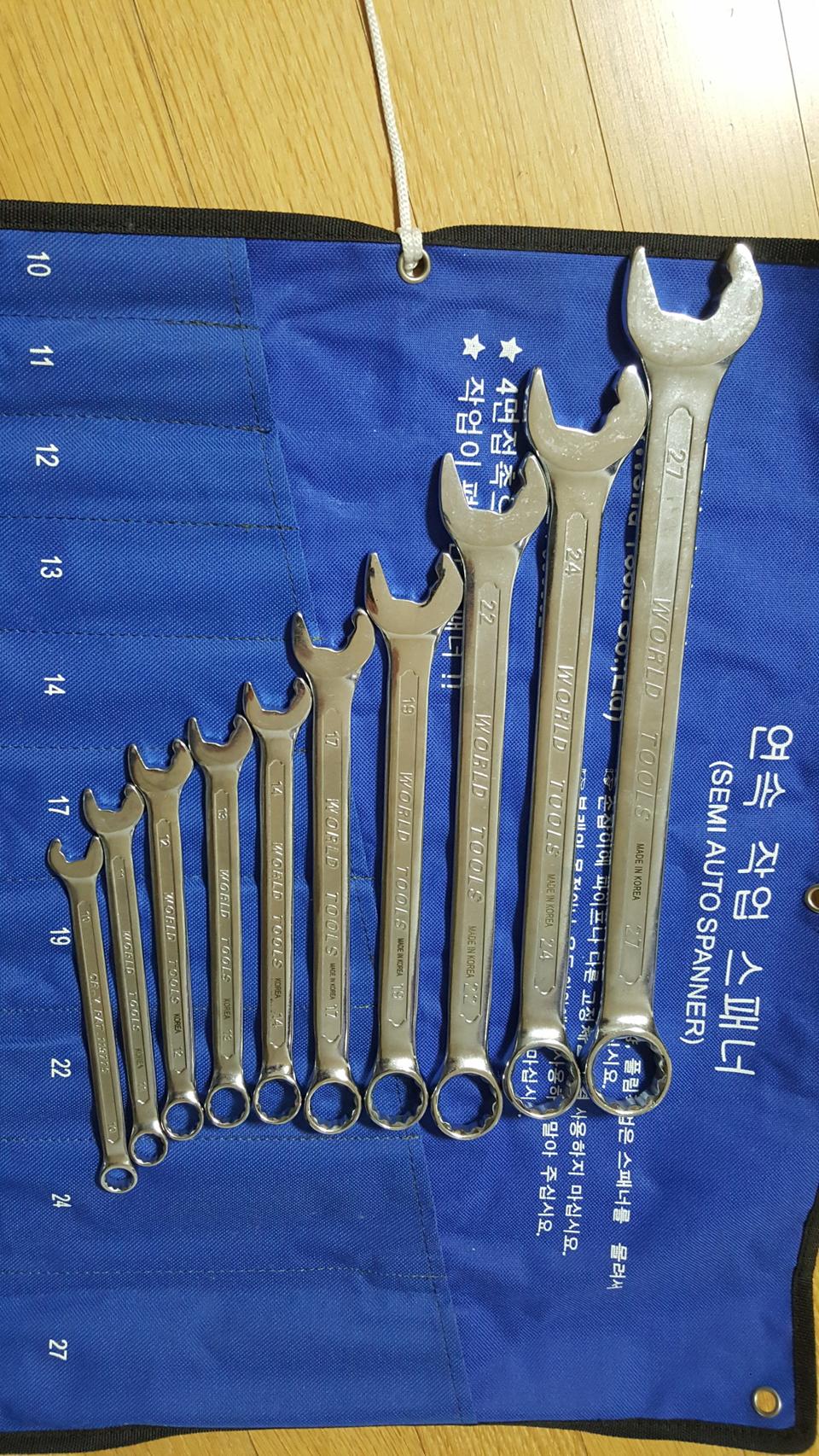 스패너9종 묶음