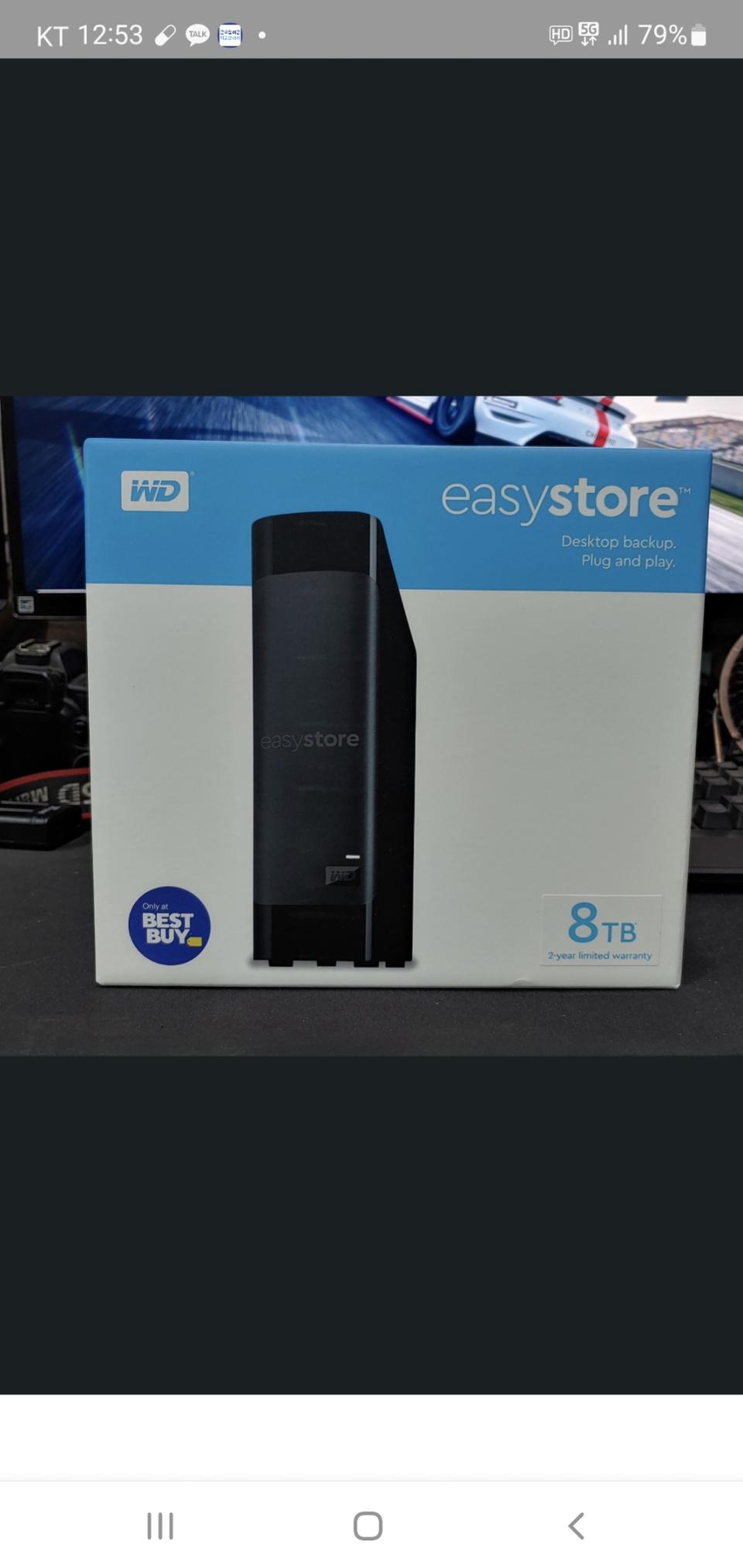 플스3 에서 사용하던 외장하드 8테라