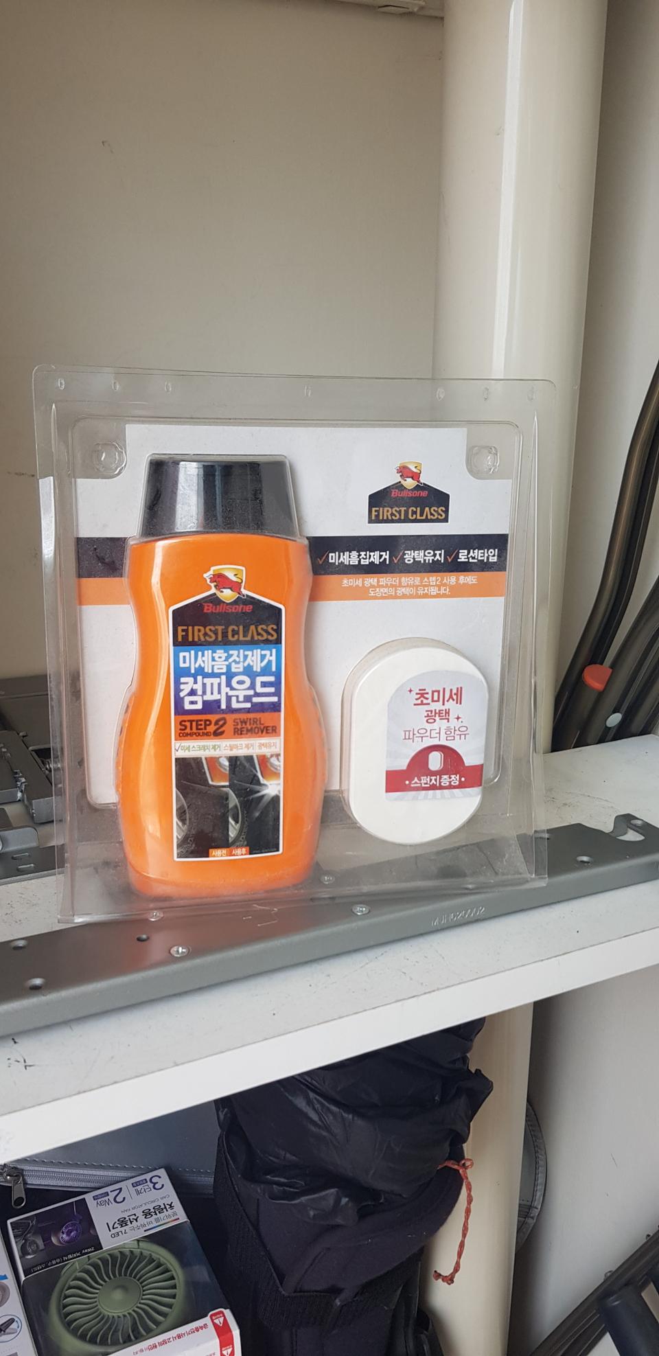 헬멧.탑박스.부츠.충전거치대.홈파운드.발