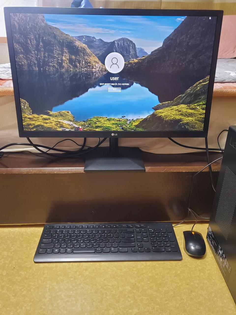 I5-7400 컴퓨터풀셋