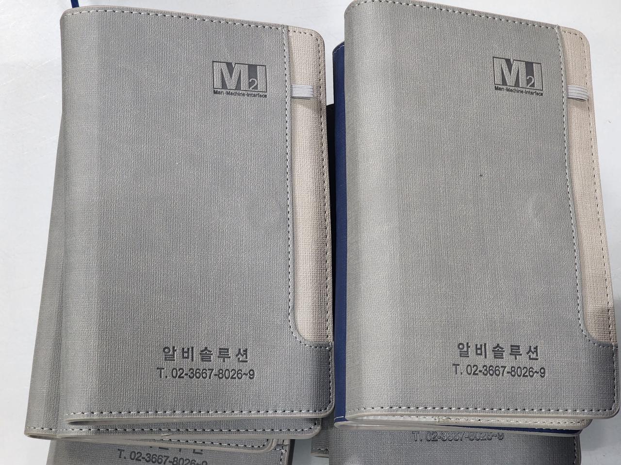 다이어리 미사용 새것 85권