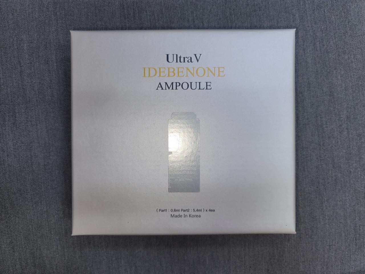 이데베논 울트라브이 앰플