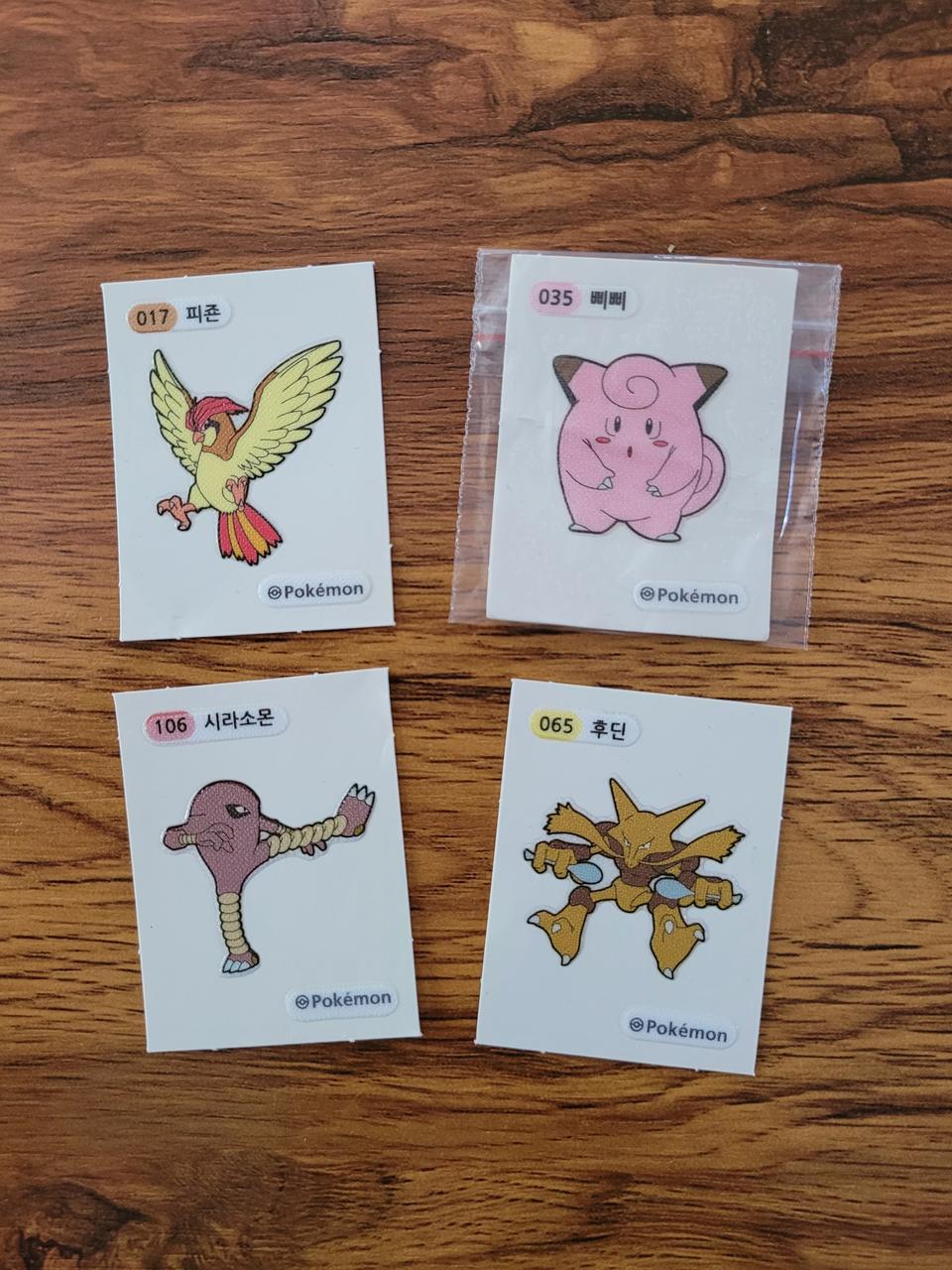 포켓몬빵 띠부띠부씰