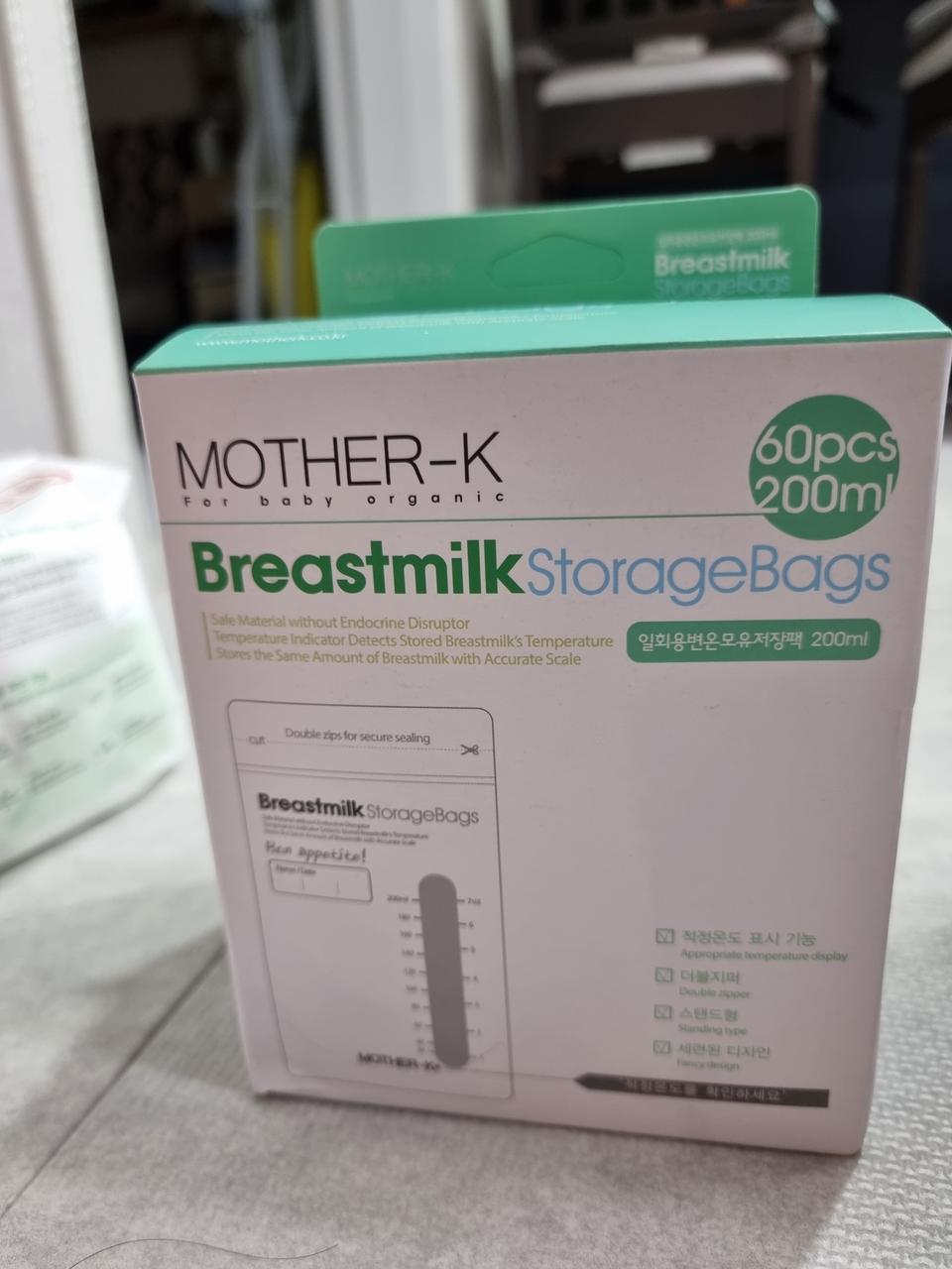 마더케이 모유저장팩 2팩