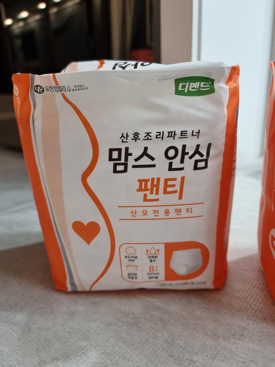 디펜드 맘스안심팬티 3팩