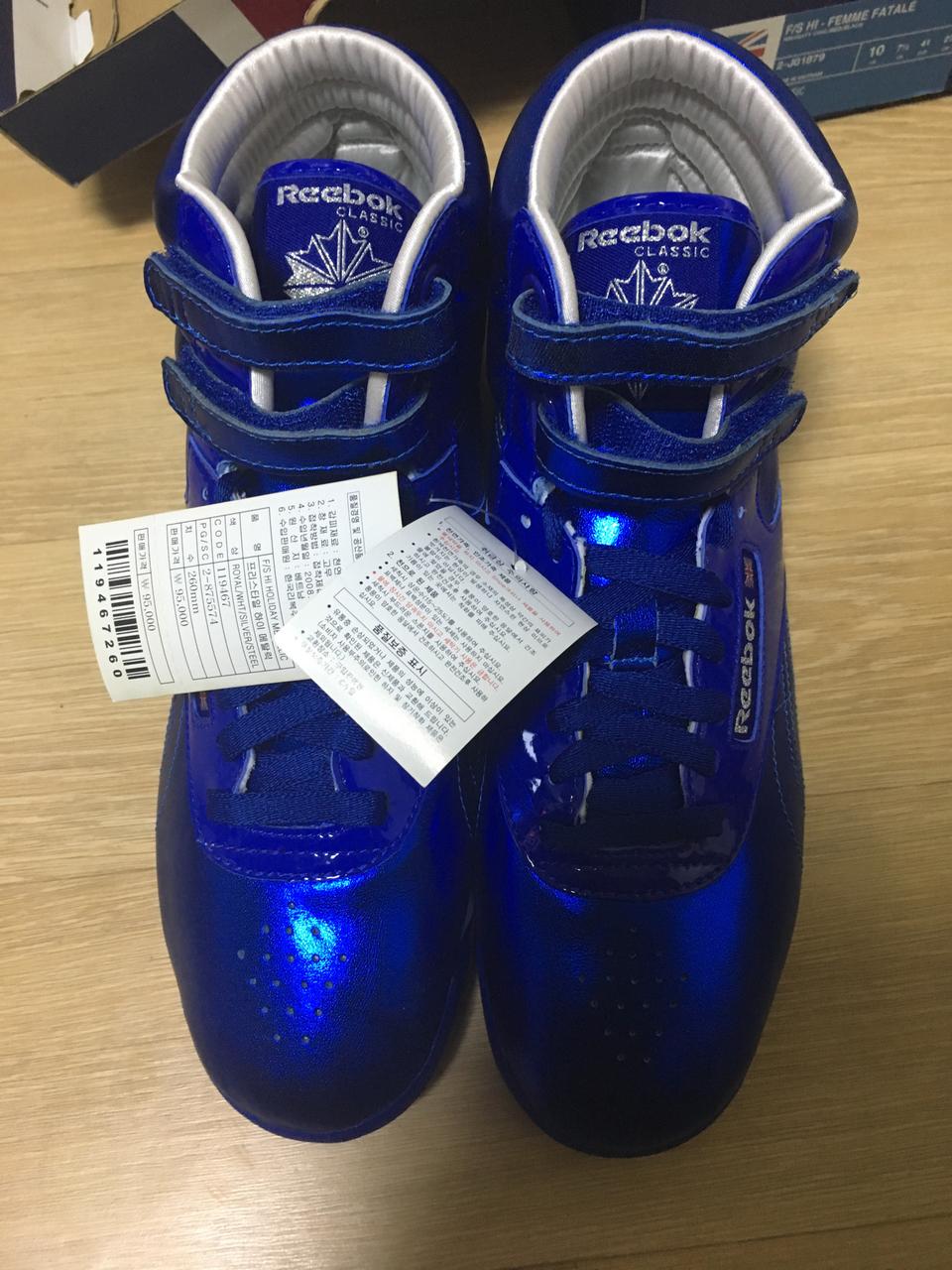 [260mm] 리복 프리스타일 메탈릭 블루