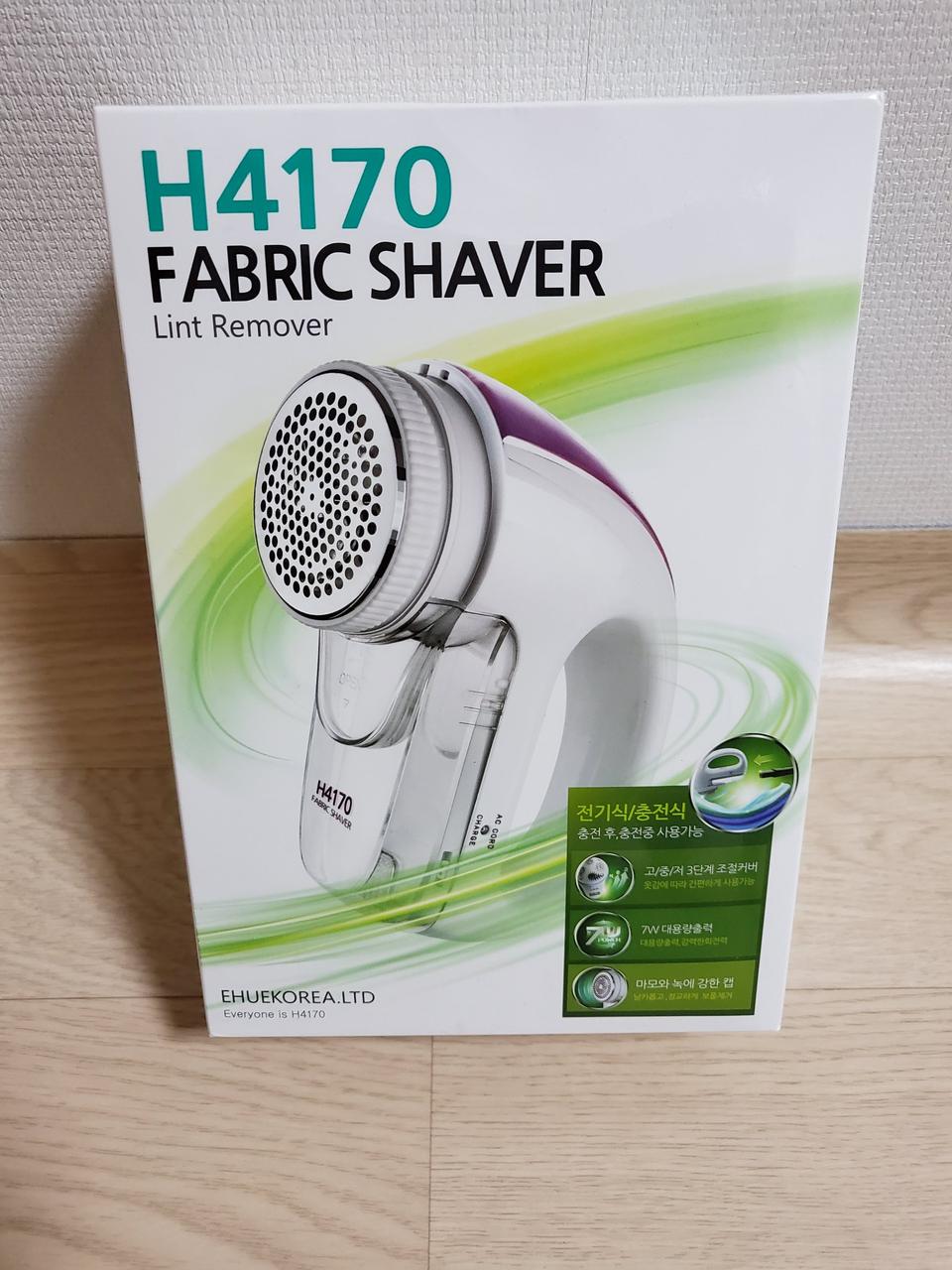 (가격변동X) 보풀제거기 새상품 마지막가격