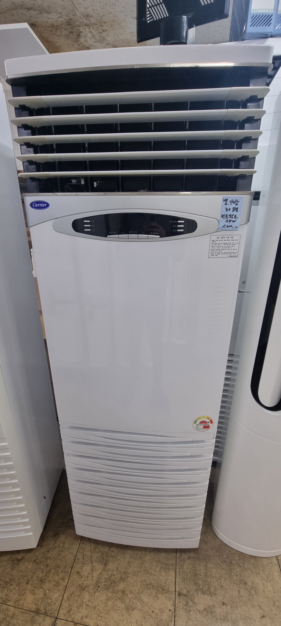 2012 캐리어 냉난방기 히트펌프 30평 기본설치포함