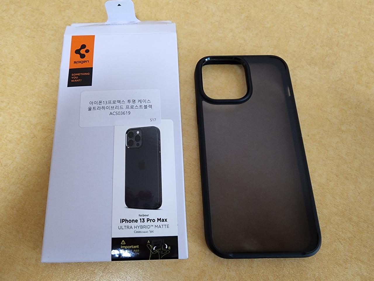 슈피겐 아이폰13 프로맥스 울트라하이브리드 케이스
