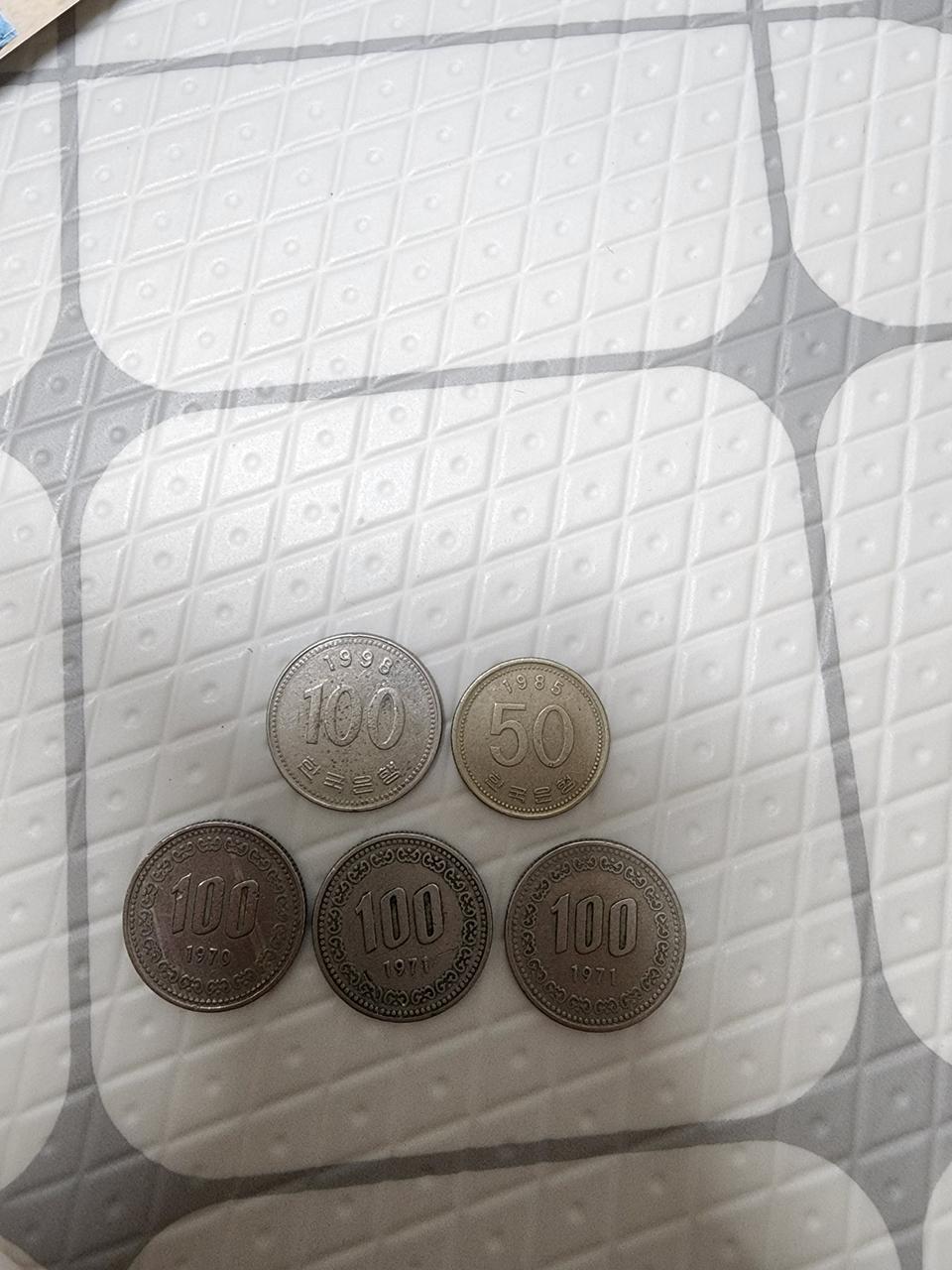 100원짜리 1970년도 1개