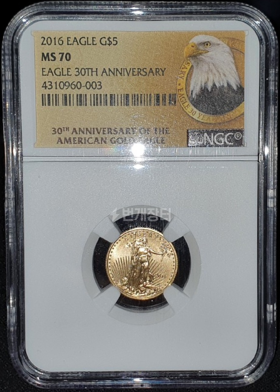 MS-70등급 최고등급, 아메리카 골드 이글 5달러로 30주년기념 발행