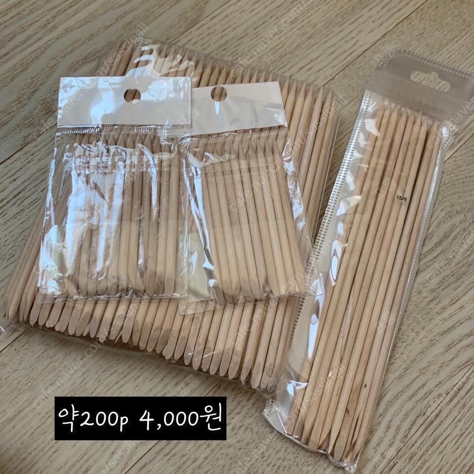 네일 우드파일 우드스틱 샌딩 토우