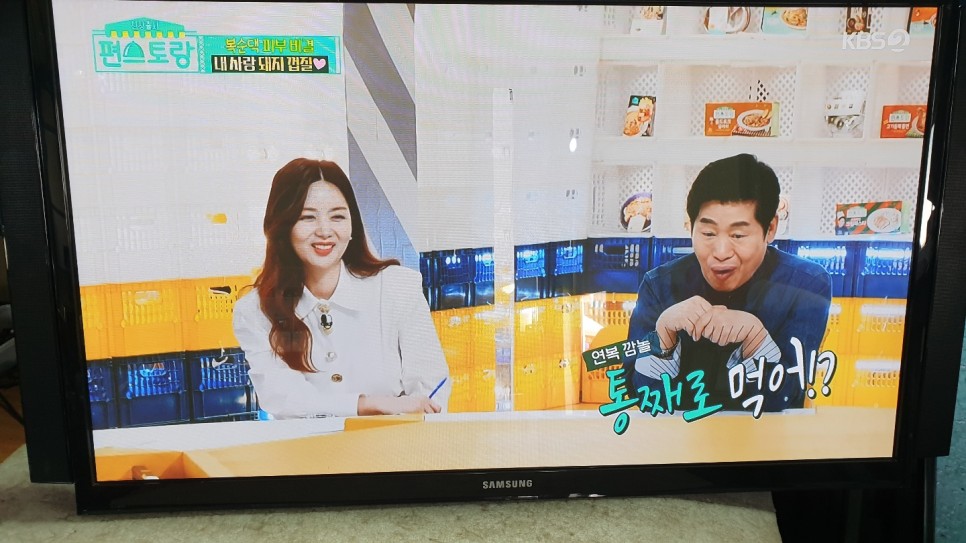 삼성 50인치 노래방 TV 전문점 