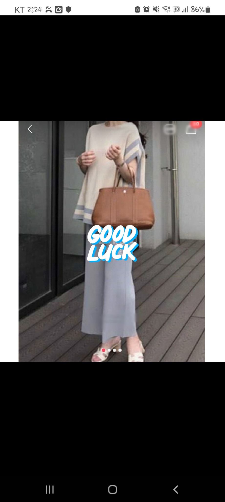 데일리룩)배색띠 니트 투피스