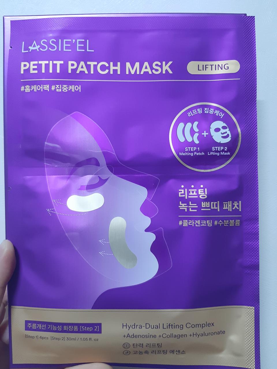 콜라겐 리프팅 마스크 5매