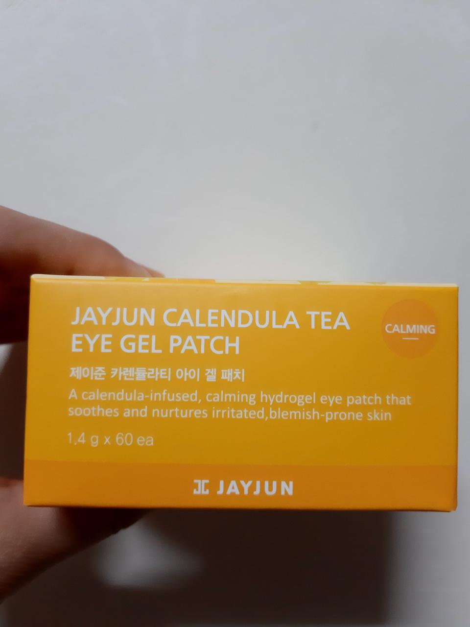 주름.미백개선 아이겔 패치