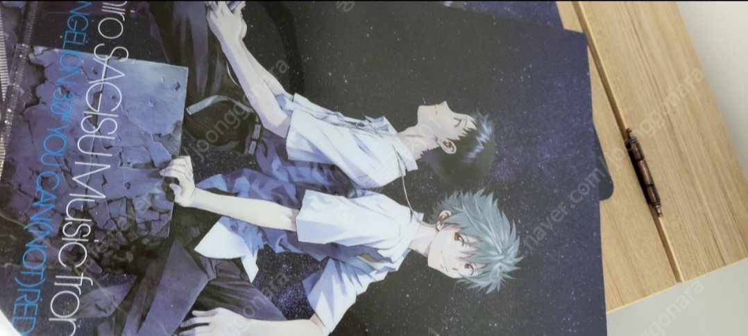 에반게리온 클리어파일 2장 운포 팔천원