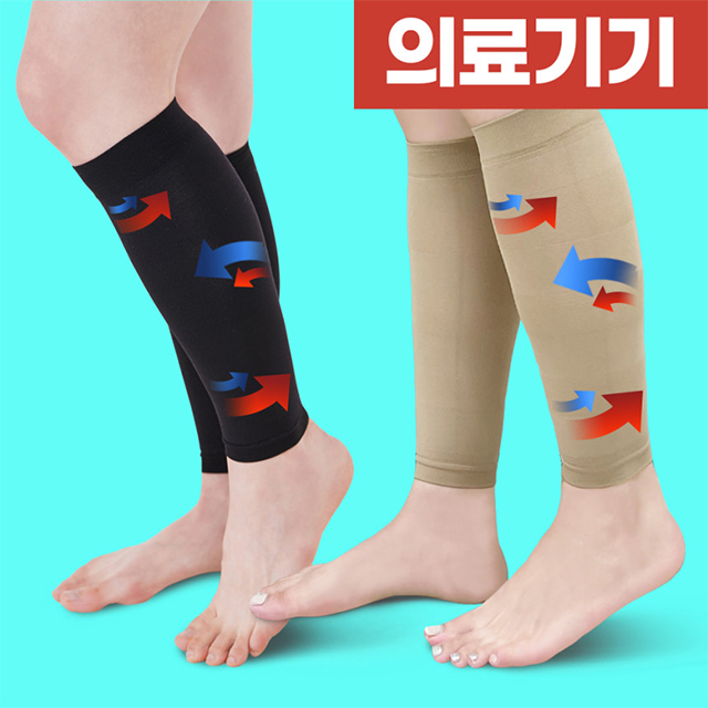 의료용 종아리 압박 밴드, 한정수량 특가판매