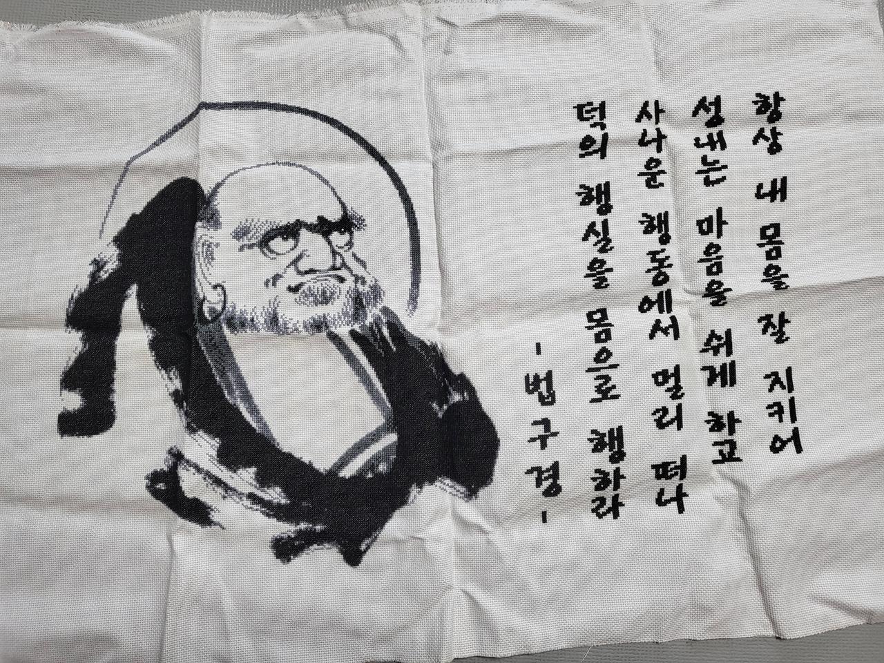 십자수 달마완성수-특가세일