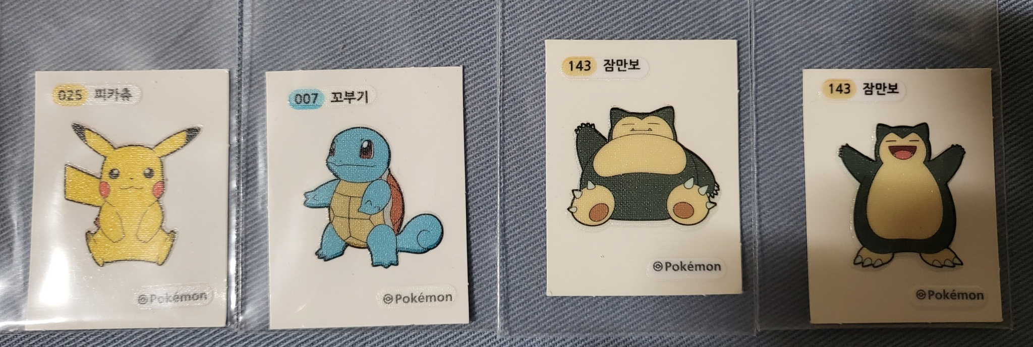 피카츄 꼬부기 잠만보 2가지 등등 포켓몬 띠부띠부씰 판매 해요