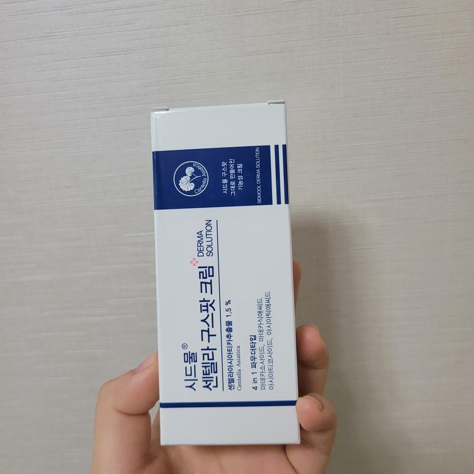 시드물 구스팟 크림