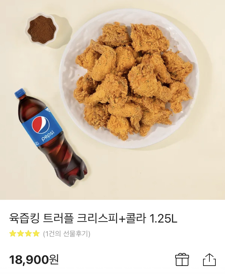 당신은오늘치킨이땡긴다 육즙킹 트러플 크리스피 콜라 세트 당치땡