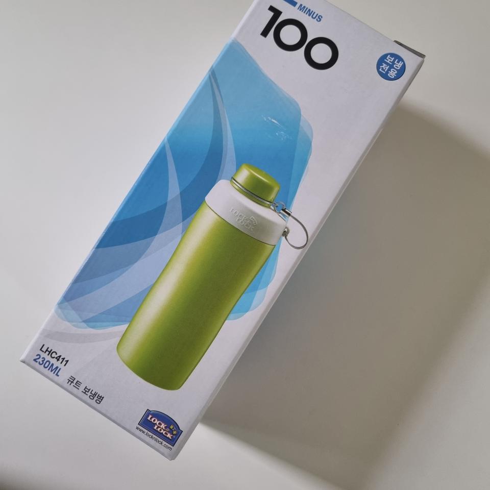 락앤락 보냉병 미개봉