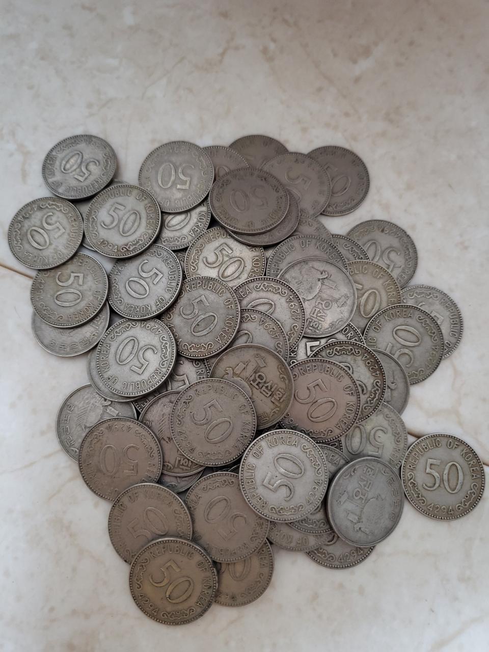옛날동전 4294오십환 사용제