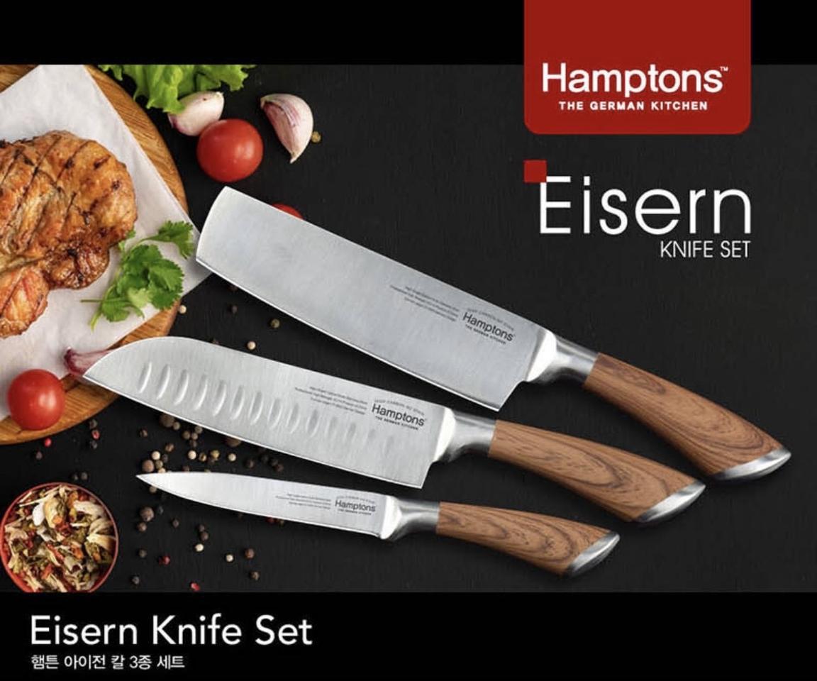 독일브랜드 햄튼 아이전 칼 식도 3종 세트