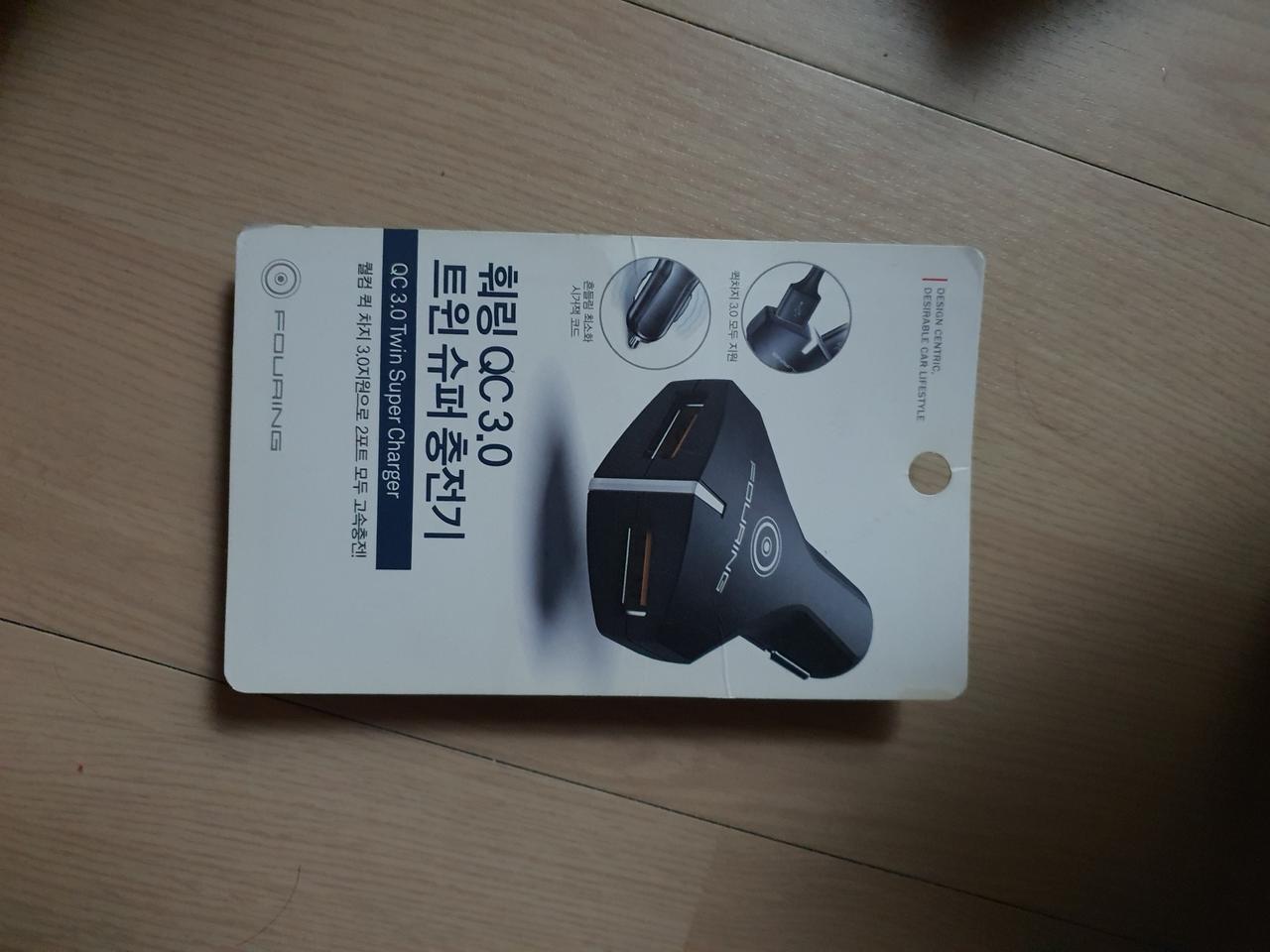 훠링 QC3.0 트윈 시거잭 충전기 새상품