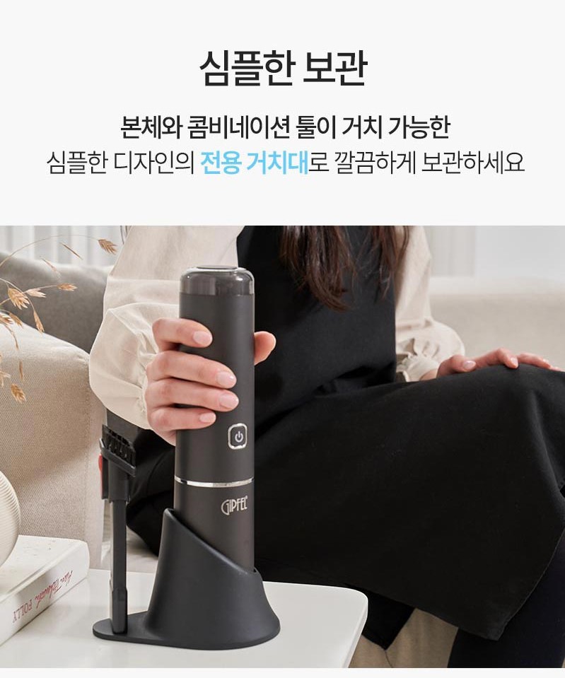 새상품-무배 BARO bldc 무선 핸디형 청소기