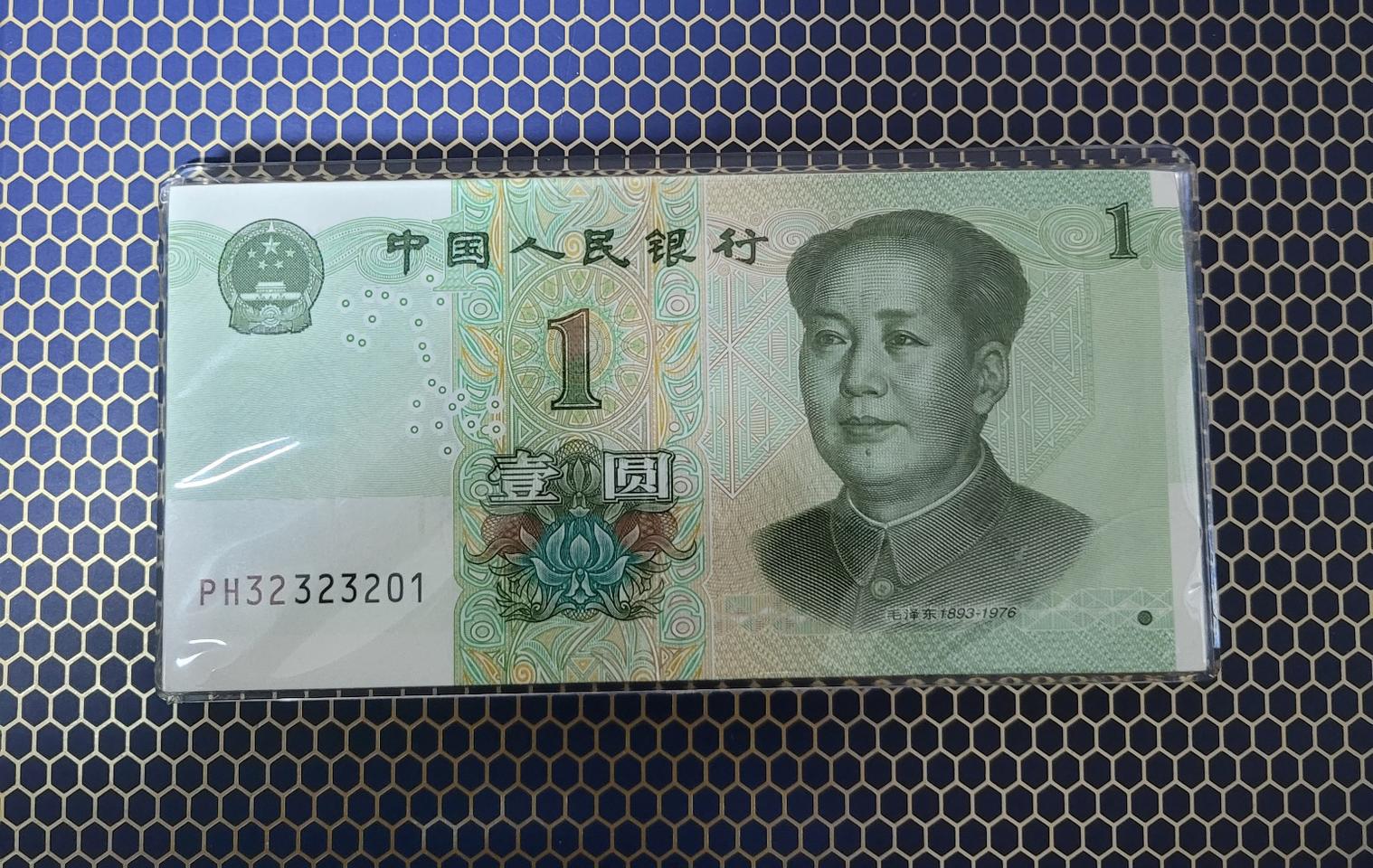 중국지페 중국돈 중국위안