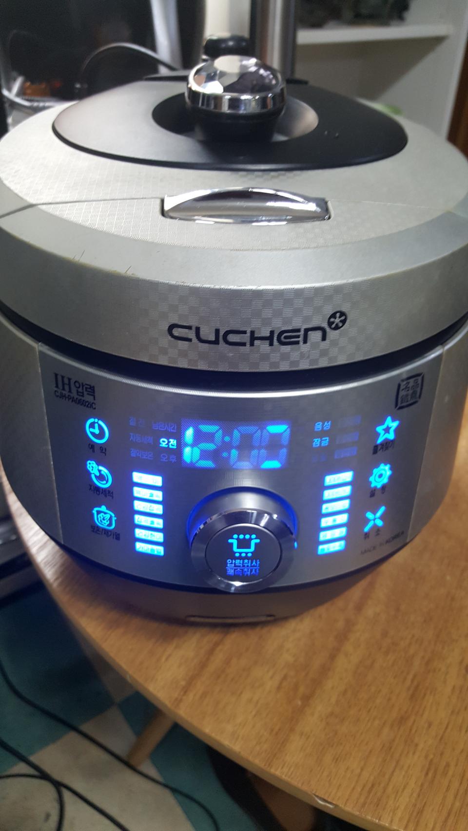 쿠첸6인용IH압력밥솥