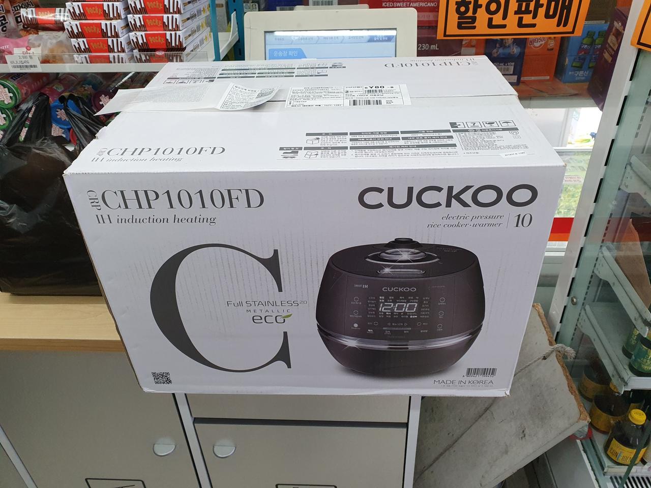 쿠쿠 10인용 IH 압력밥솥, 쿠쿠 에코 2기압 고급형 선물용으로 좋아요