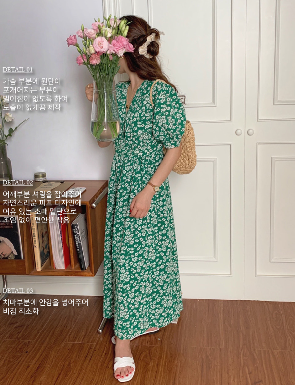 퍼프 플라워 브이넥 롱 원피스 반팔 데이트 데일리 66 77