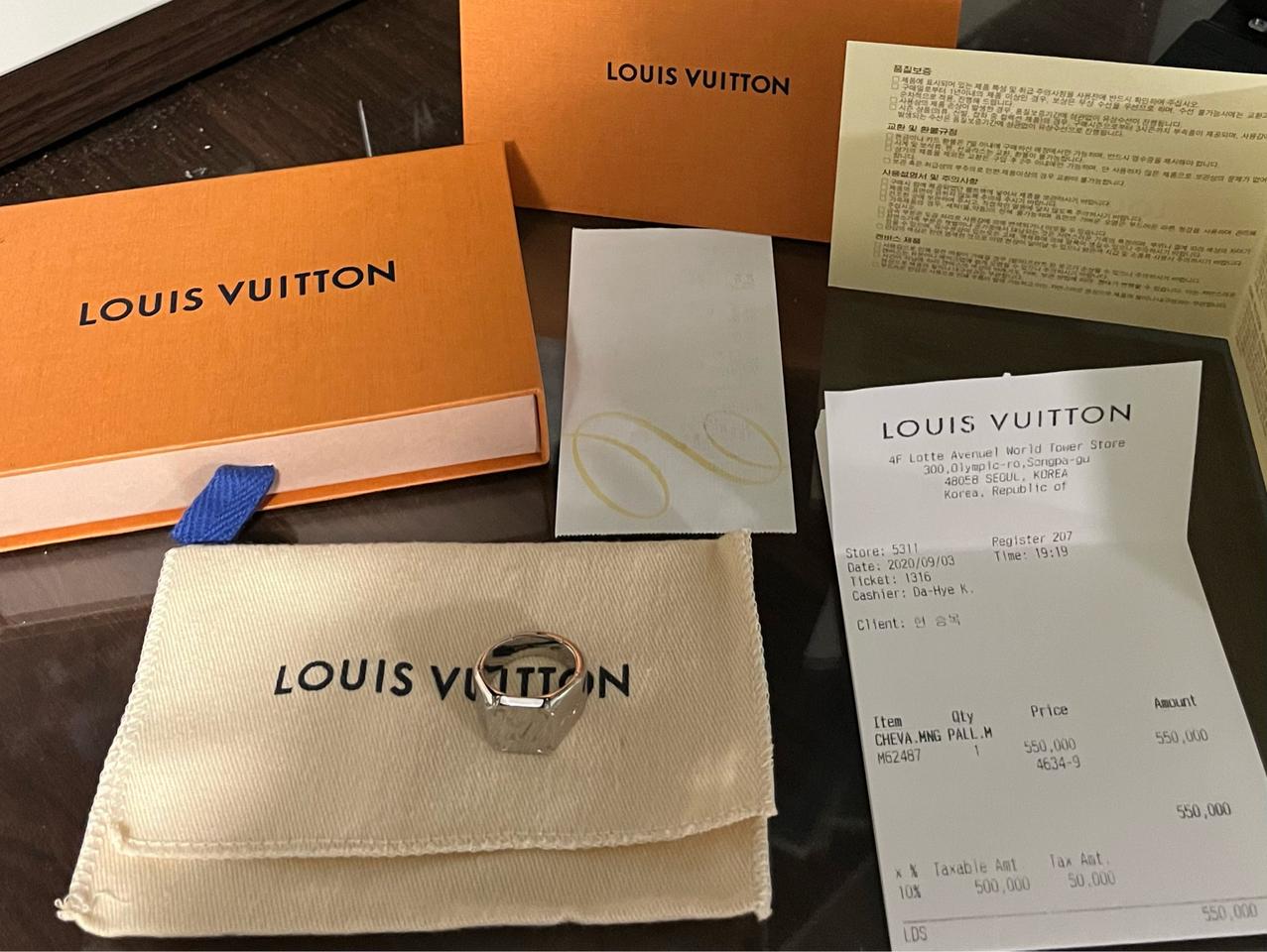 [백화점판]루이비통 모노그램 시그넷 반지M