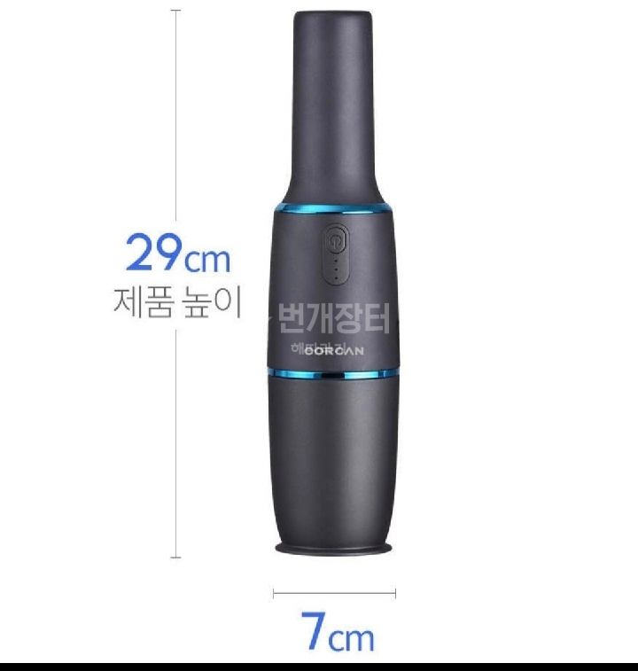 코칸휴대용핸디청소기새상품(최저가보다2만이상저렴)