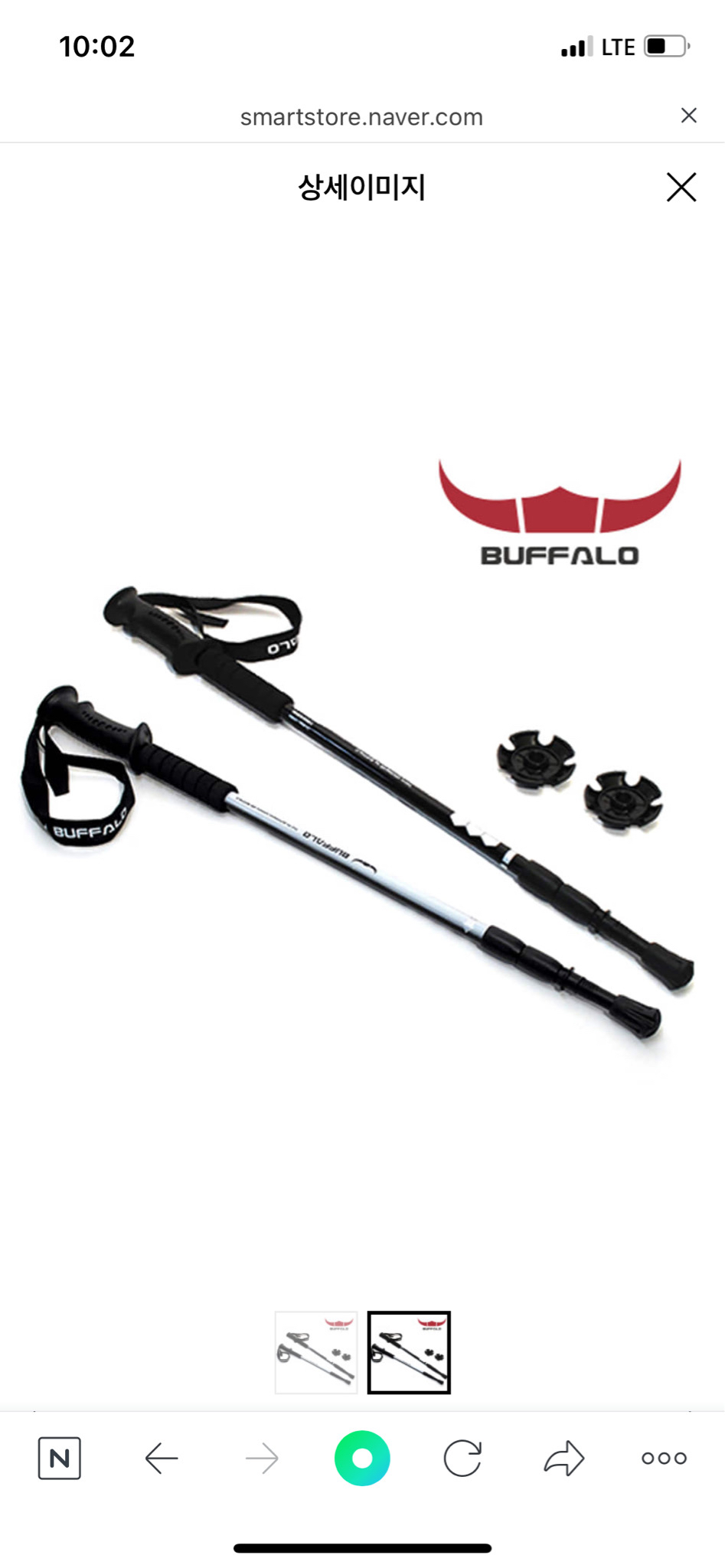 버팔로 코만치 등산스틱 3단 2종