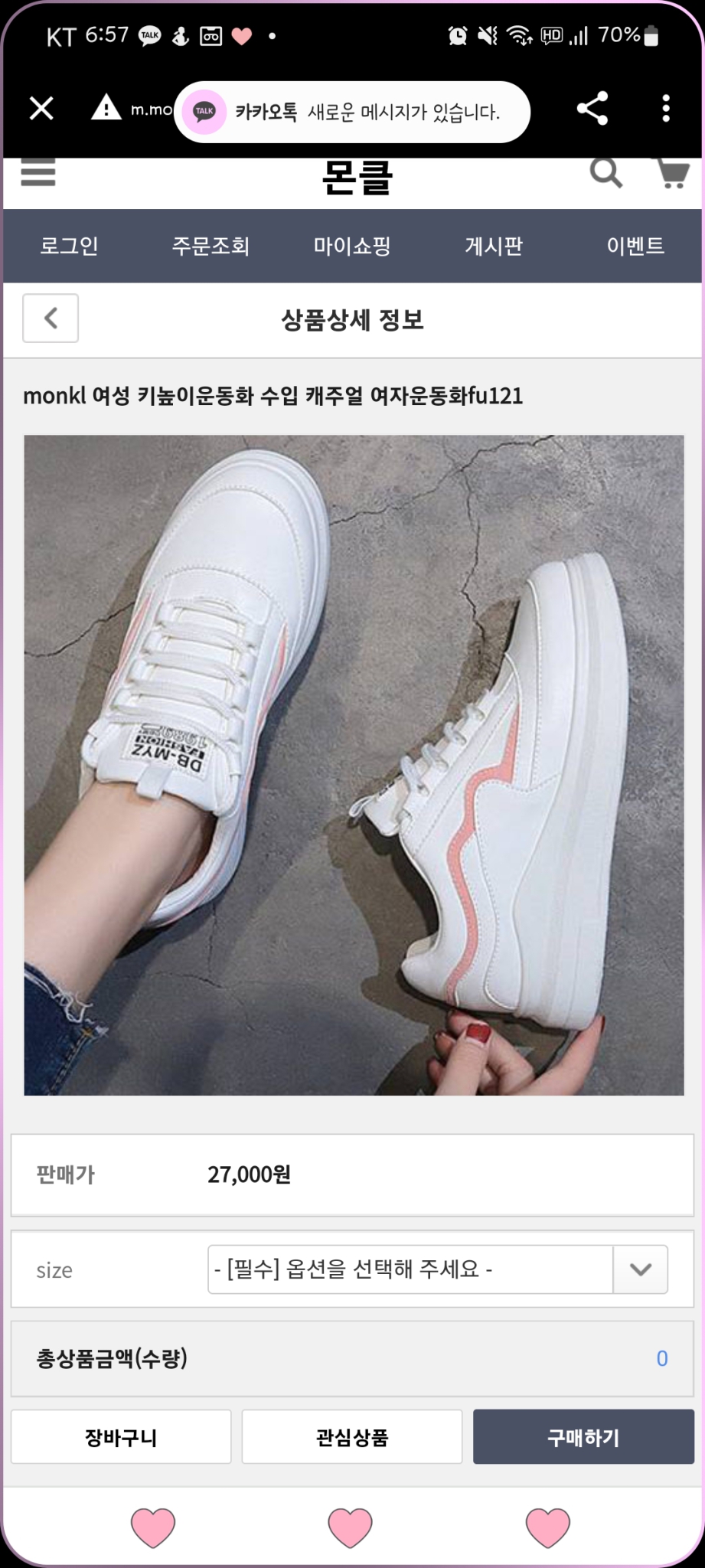 225 새거 2개 일괄