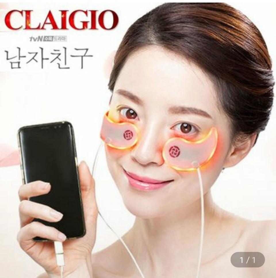 끌레지오 LED 매직 아이패치(가격내림)