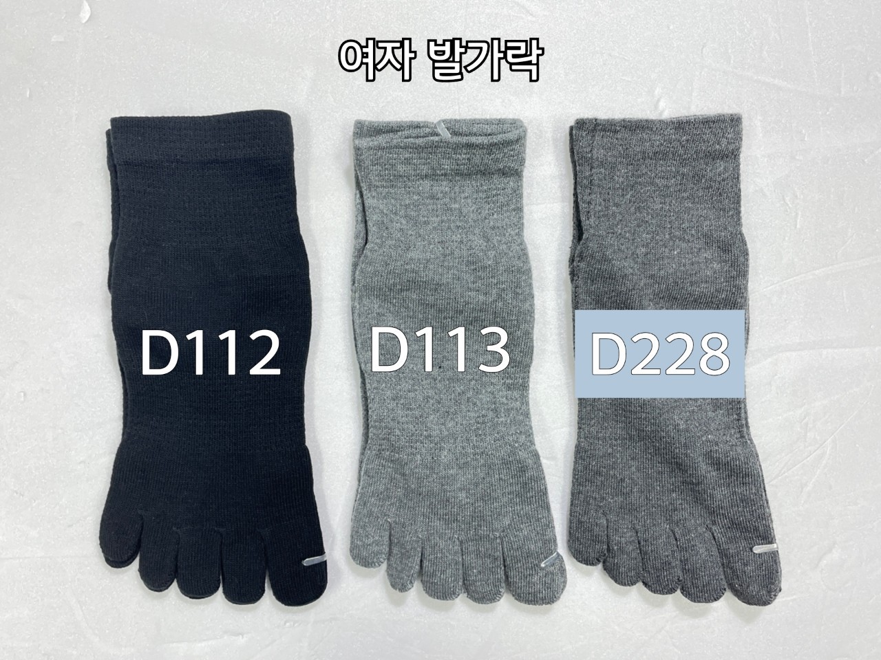 국산 면 여자 발가락 양말 무좀 방지