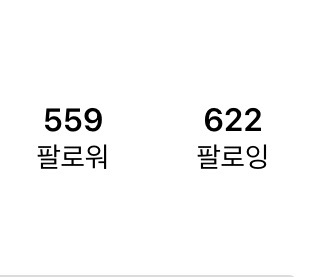 인스타 500명대 팔로워 계정 양도