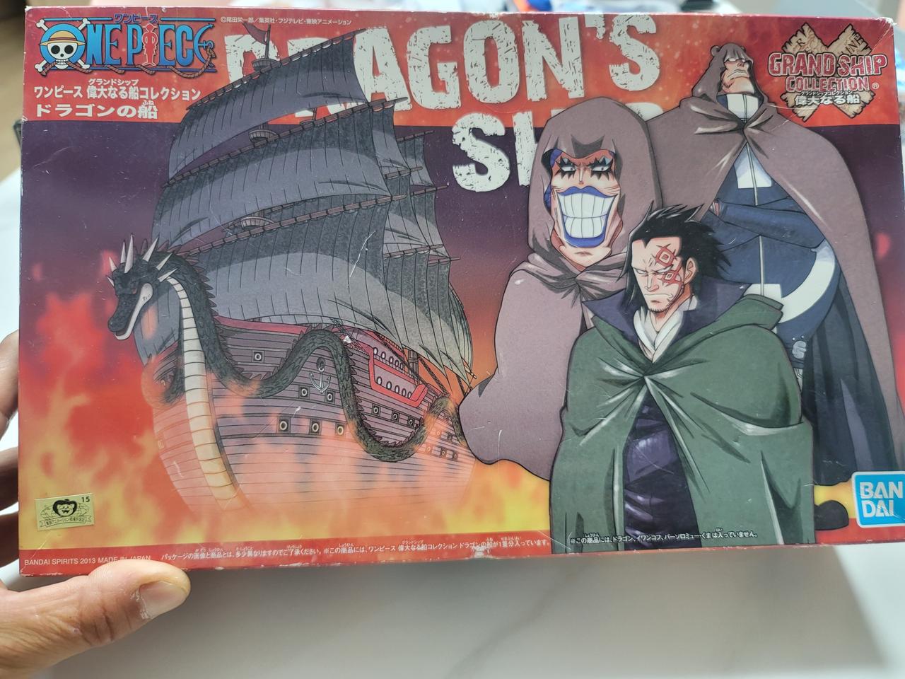 반다이 원피스 드레곤의배