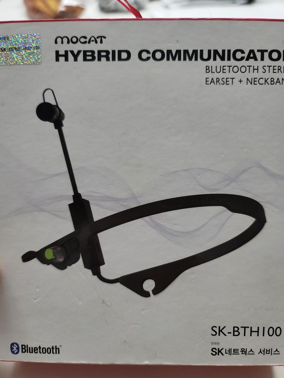 SK-BTH100 블루투스