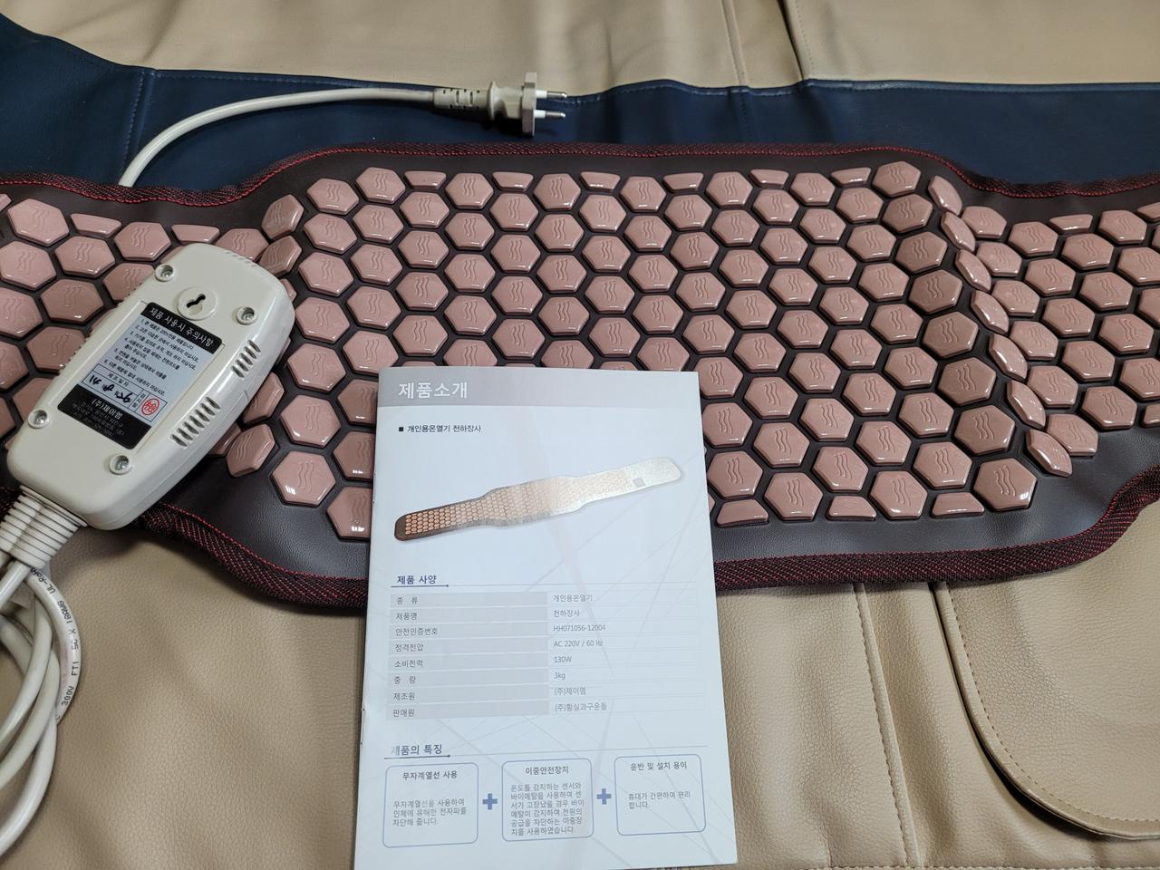 구운돌 허리벨트