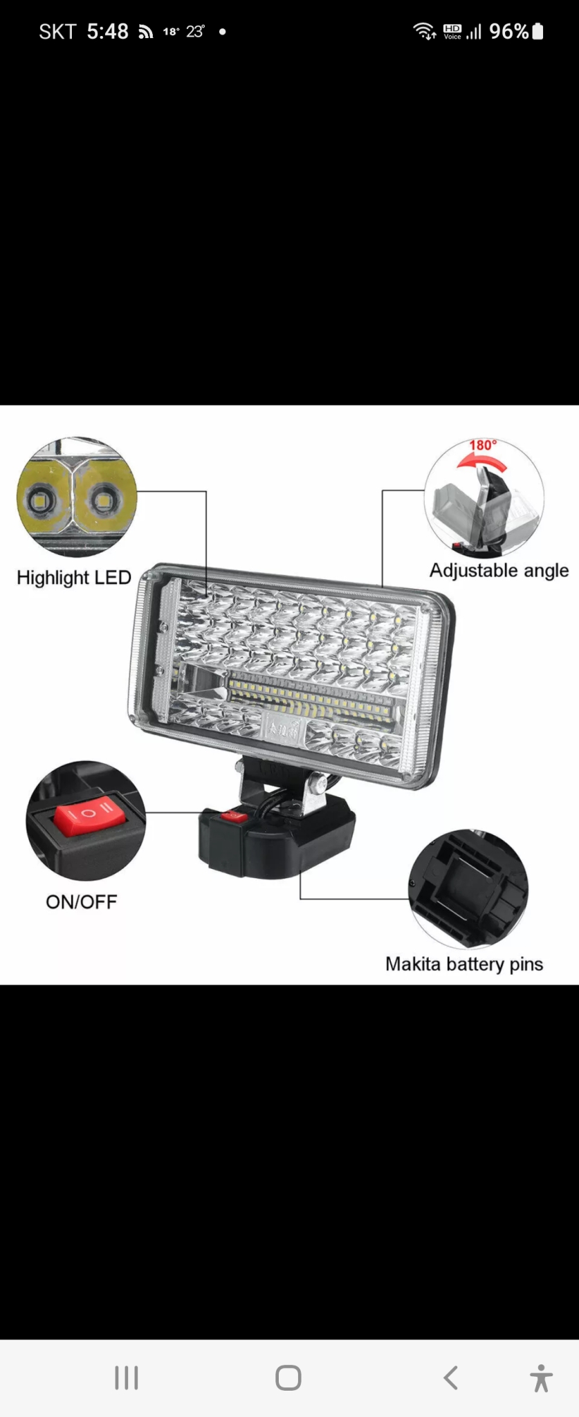 LED 작업조명 손전등 전기.토치.