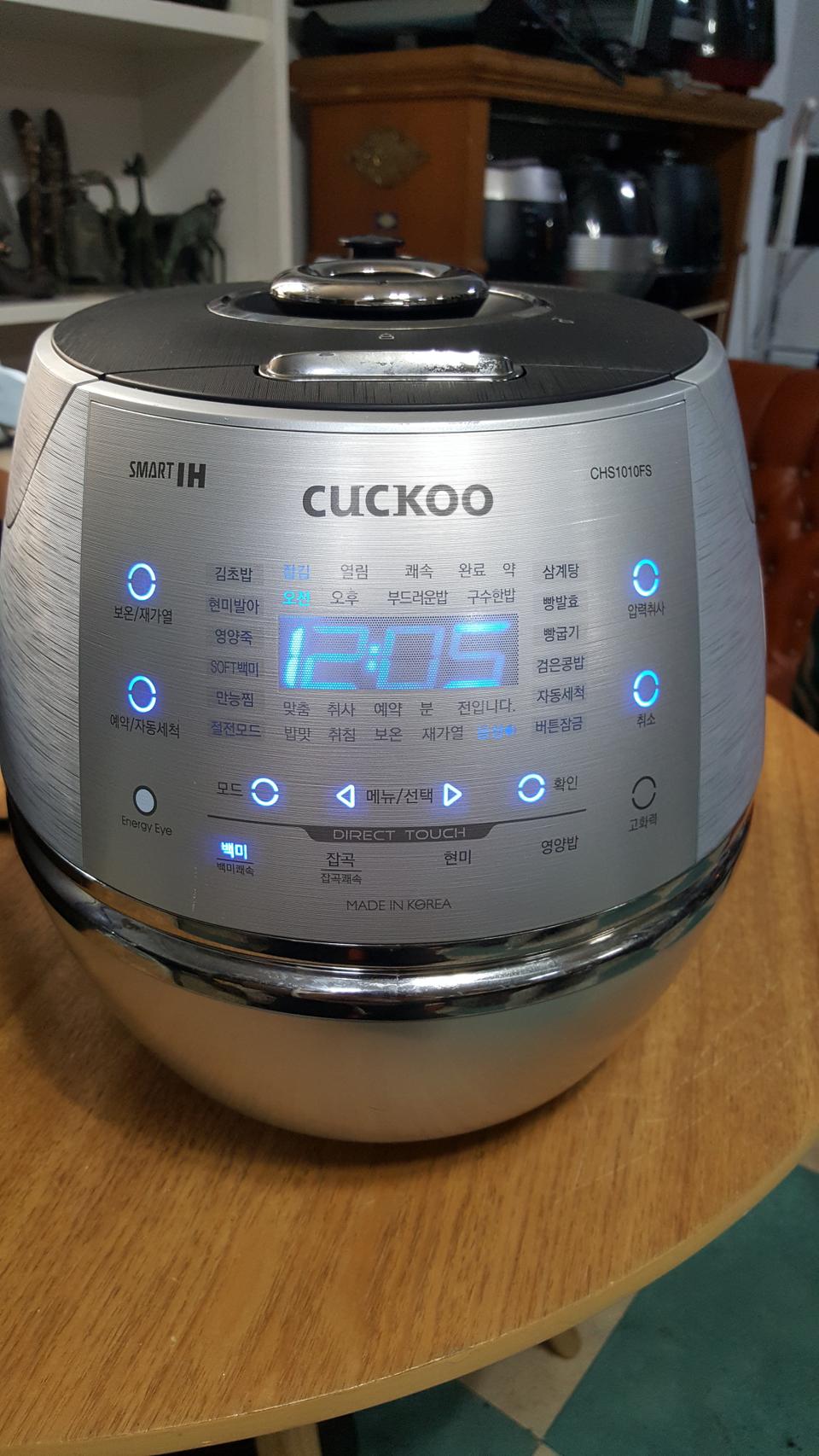 쿠쿠10인용스마트IH압력밥솥